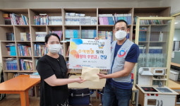 한국도로공사 인천지사 사회봉사단, 미추홀구 드림지역아동센터에 온누리상품권 후원