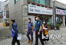 김해시 외국인 확산세 잡아라 방역 고삐