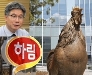 박길연 하림 대표의 동반성장지수 평가 축산업계 최초 우수 등급 수여와 동주공제(同舟共濟)