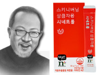 대웅·안국 오너 2세 홀로서기 알피바이오·안국건강 주목