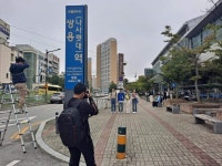 [NF포토]나사렛대학교 2021학년도 홍보 사진 촬영