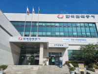 [단독] 한전 왜 이러나...가처분 토지에 태양광 설비 전기개설 허가