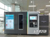 김해시청역사에 무인 스마트 도서관 첫 설치