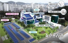 김해시, 국비 80억 투입 탄소중립 장유도서관 조성