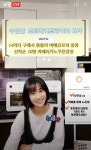 배우 박수연, 파주 우양의 집에 수아 후드 등 기부