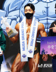 [NF포토] 강병희, 클래식 피지크 그랑프리 수상(무사 일산)