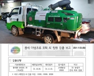 천안시 풍세면서 조류인플루엔자 검출...올해 동절기 첫 감염
