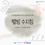 군위생활문화센터  프로그램 참여자 모집