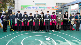 합천어린이집, 10억 들인 그린리모델링 준공