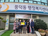 순천시, 홈플러스 순천풍덕점-풍덕동과 함께 마음나눔 운동 릴레이 눈길