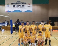 대전원명학교, 스페셜올림픽코리아 전국하계대회 배구 우승