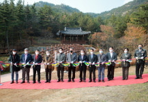 충남 태안군, 생태문화 샘골 도시공원 조성