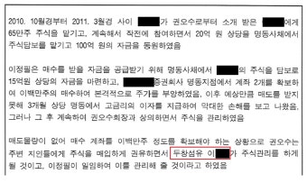 강득구 