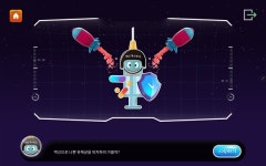 화성시어린이문화센터, 미생물의 세계 AR체험 시범운영