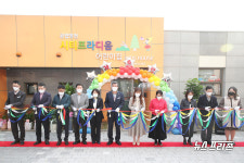 충남 보령시 공립명천시티프라디움어린이집 개원