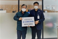양평군 양평읍사무소에 어려운 이웃을 위한 성금 기탁 이어져
