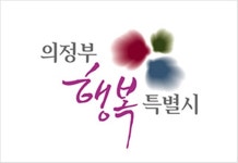 의정부시, 2035년 의정부 도시기본계획 열람 공고