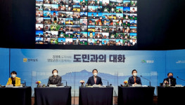 김영록 전남도지사, 영암군 영산호 관광지 전남 서남권 거점 관광지로 개발