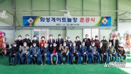 충남 청양군, 주민 건강 돌볼 생활체육시설 잇따라 준공
