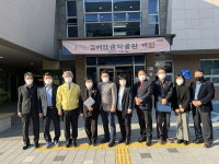 한글박물관 현장 점검 나선 김해시의회