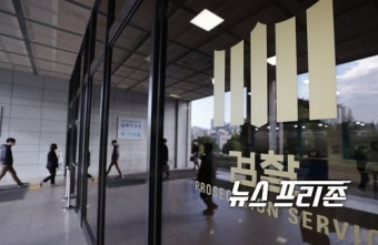 공수처, '이성윤 공소장 유출' 압색 수사…검찰 수사팀 