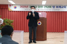 대전 중구, 경로당 임원 간담회