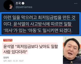 윤석열 