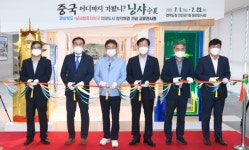 사진전으로 돌아보는 中 닝샤∙韓 경북도의 17년 우정