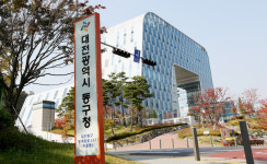 대전 동구, 곤룡골 유해발굴용역 최종보고회