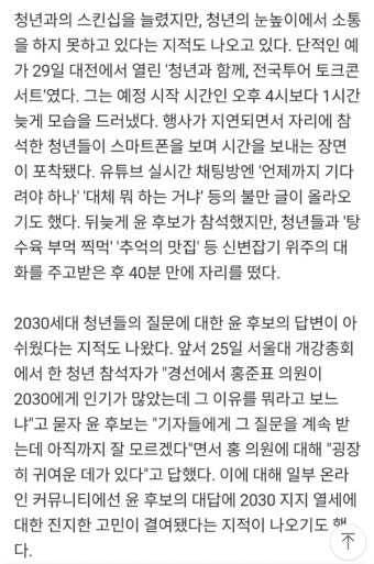 서울대생들, 윤석열·한덕수에 졸업장 반납해야 규탄 발표