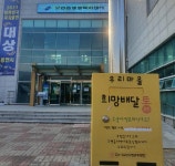 용인시 모현읍 무기명 기부자, 3년간 이어온 나눔 실천