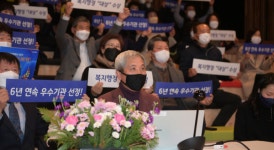 오산시, 복지상 13부문 수상 개청 이래 최다 기록
