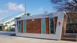 안산시, 4호선 한대앞역 광장 화장실 설치