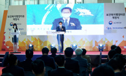 캠코·복지부, 보건복지행정타운 개청식 개최