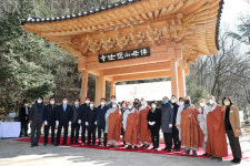 창원 전통사찰 성주사 일주문 준공 제막식