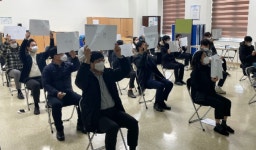 평택도시공사, 인권 골든벨 개최