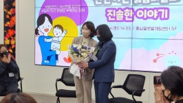 [NF포토]이재명 대선후보 배우자 김혜경 충남 아산서 혜경 언니로 통해