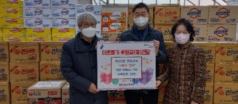 용인시, 사랑의 열차 이어 달리기 이어져
