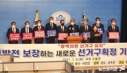 충남 서천군 등 13개 자치단체, '광역의원 선거구 획정' 공동건의문 전달