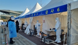 화성시보건소, 동탄수질복원센터에 임시선별검사소 개소