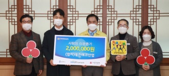 (합자)동진에코산업 성금 200만원 평택행복나눔본부에 전달