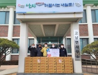 충남 태안 딴뚝통나무집식당, 어려운 이웃에 사랑의 라면 전달