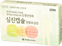 제일헬스사이언스, 생약성분 신경안정제 심진캡슐 출시