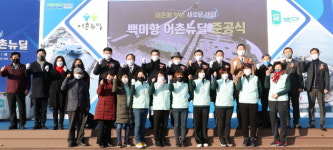 화성시,  백미향 해양생태휴양마을로 탈바꿈