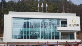 양구군의회, 제274회 임시회 개회