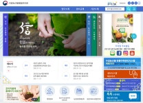 국립수산물품질관리원 여수지원, 수산물 원산지표시 특별 점검 및 단속