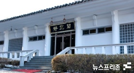 충남 계룡시, 추모객 편의 고려, 봉안시설 예약제에서 1일 총량제로 변경