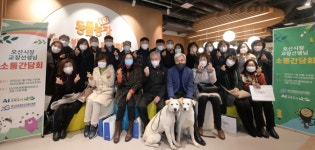 곽상욱 오산시장, 42개교 초‧중‧고 학교장 미래교육 향한 발걸음