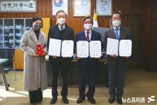 충남 서천군, 200억원 규모 투자협약으로 새해 첫 단추