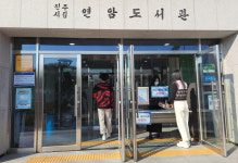 코로나시대, 진주시 평생학습의 변화를 꿈꾸다